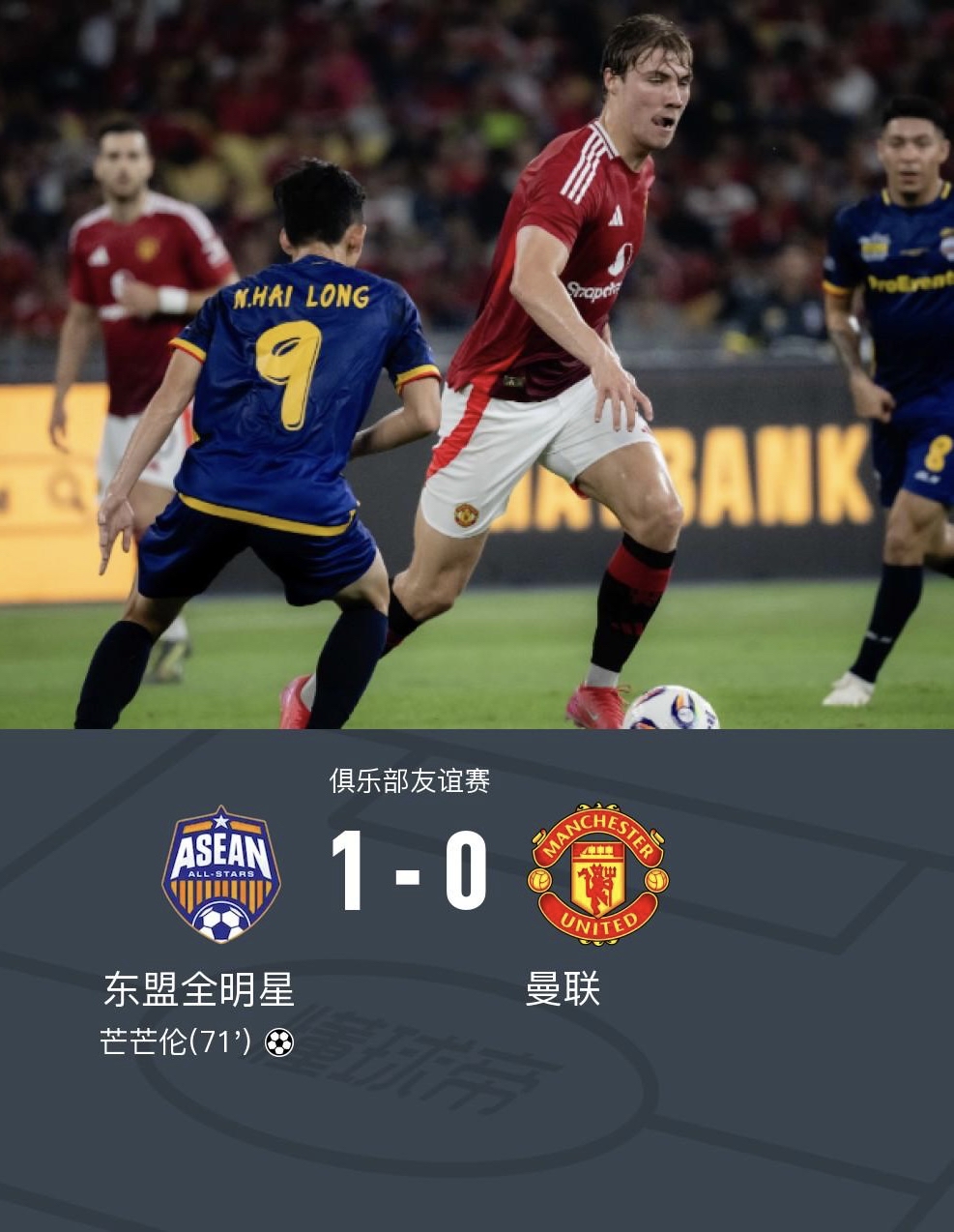 九游官方关于西甲窗口期走向成谜；曼联调整名单；赛场秩序良好；球探报告显示潜力的信息